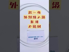 Aço inoxidável austenítico de alto nitrogênio ASTM F1586